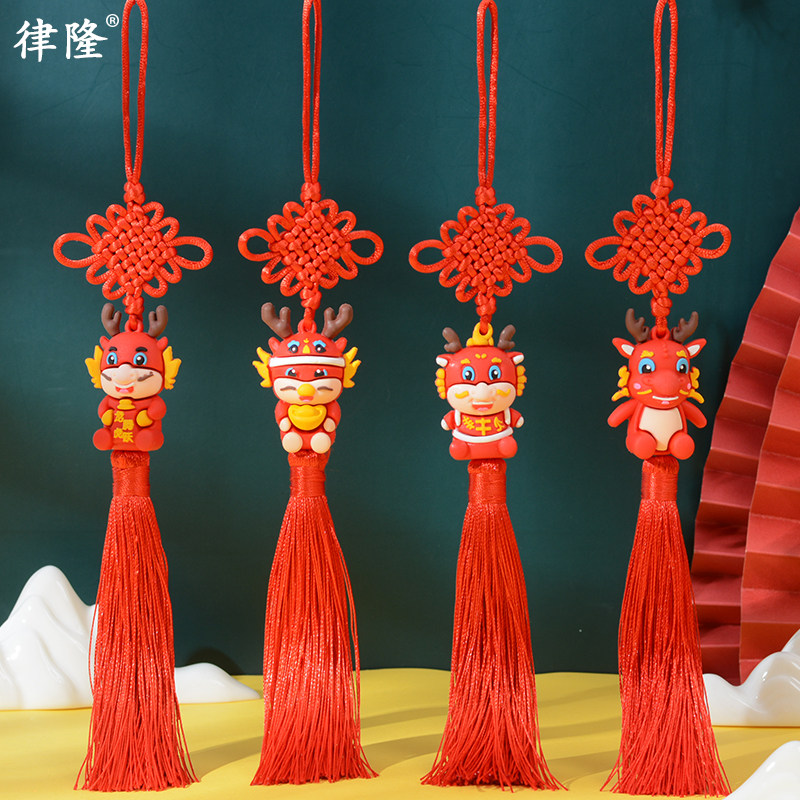 龙年中国结挂件新年小号中国风吉祥挂饰春节装饰送人特色手工艺品 - 小编推荐 - WePost 全民代运 - 马来西亚中国淘宝代运与集运专家