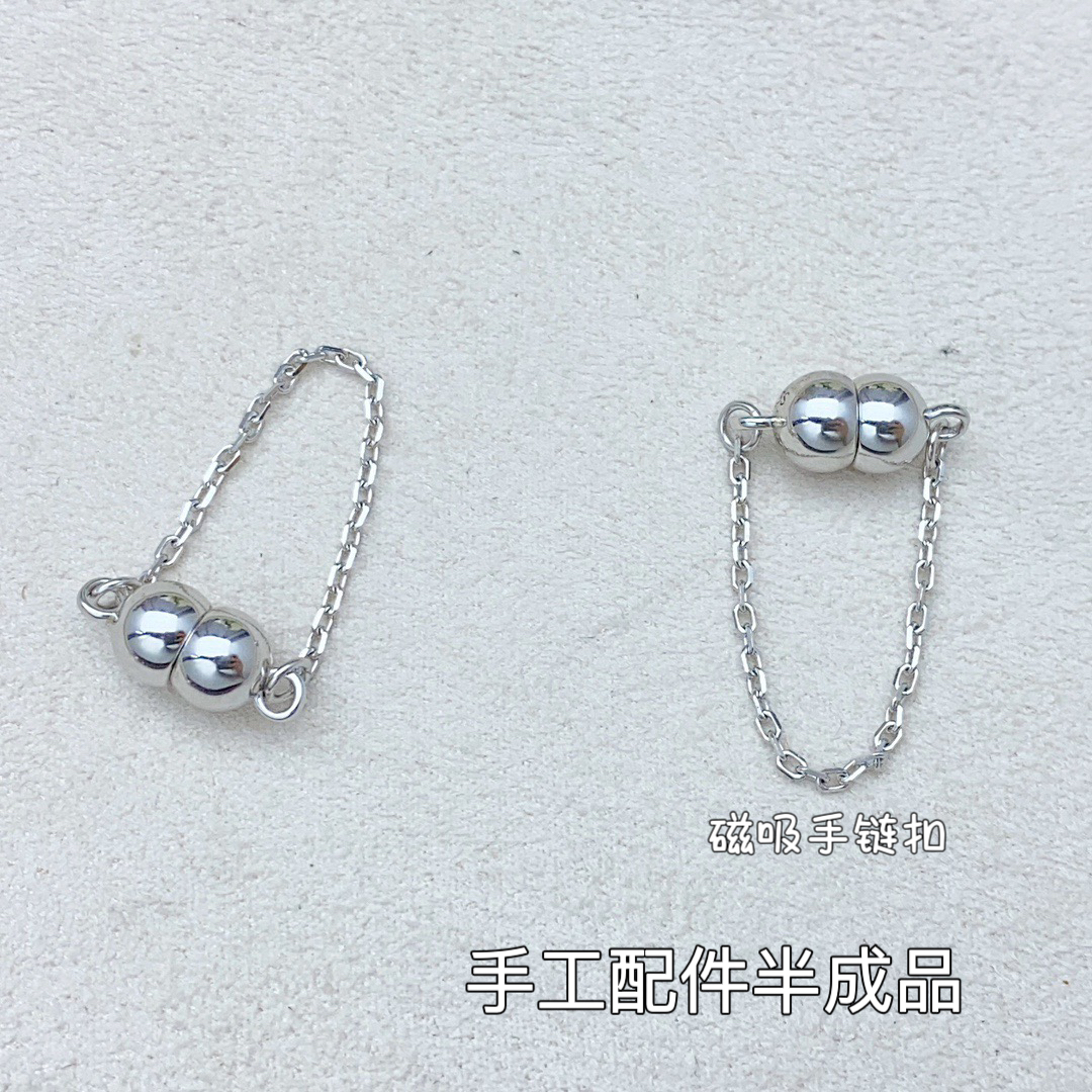 DIY配件磁吸手链扣s925纯银