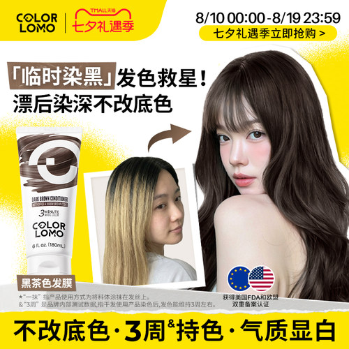 拒绝频繁补染解决布丁头分段色