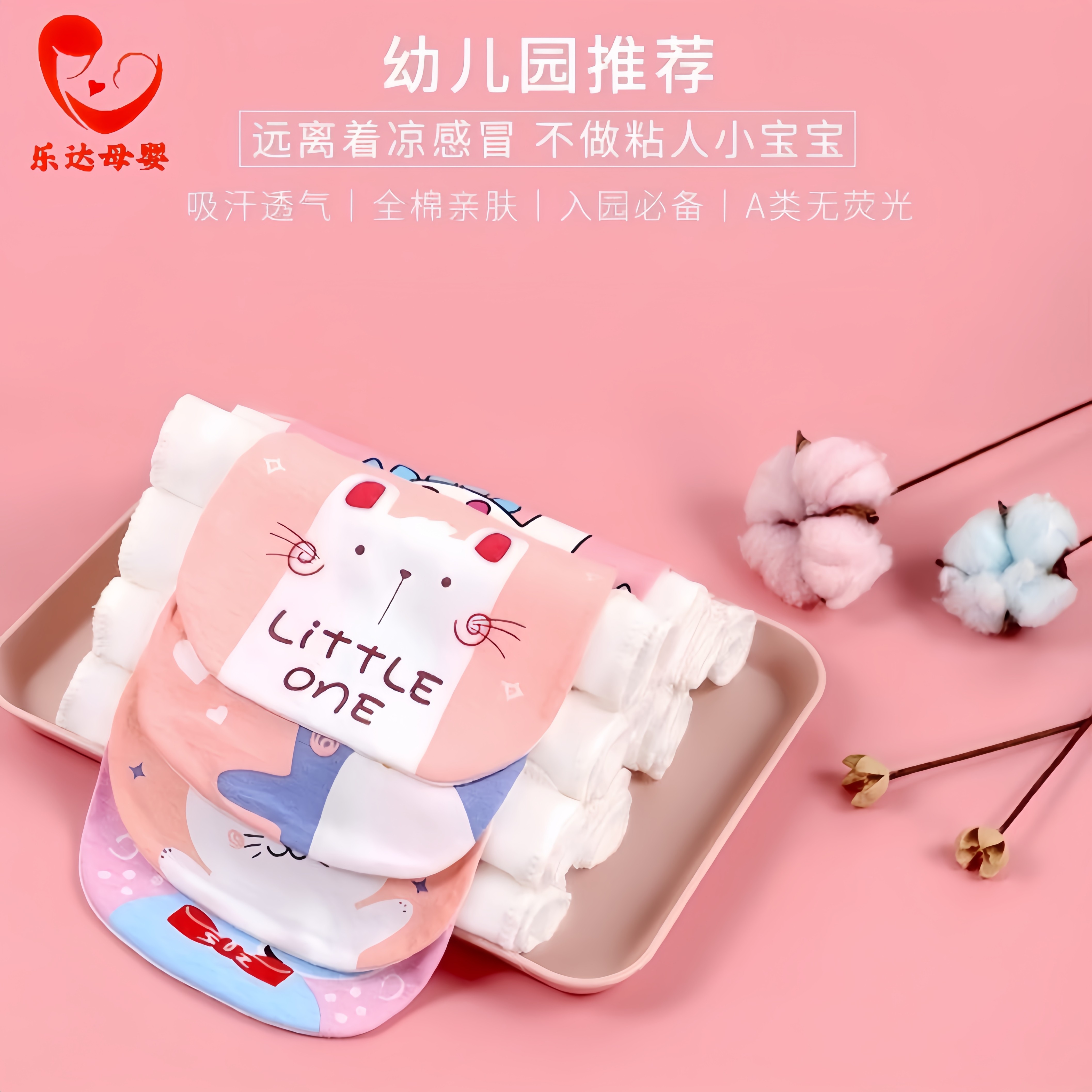 儿童吸汗巾六层纯棉纱布宝宝隔汗巾加大幼儿夏季垫背巾婴儿隔汗巾