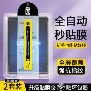 无尘仓适用联想y700四代钢化膜拯救者y700第四代平板保护膜y7004代2025新款电脑全屏覆 覆盖三代萤幕贴膜第三