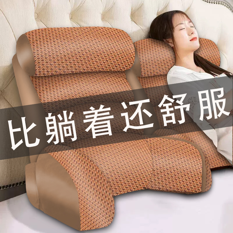 靠枕床头软包大靠背神器床上护腰靠垫手机看电视沙发半躺夏季冰丝
