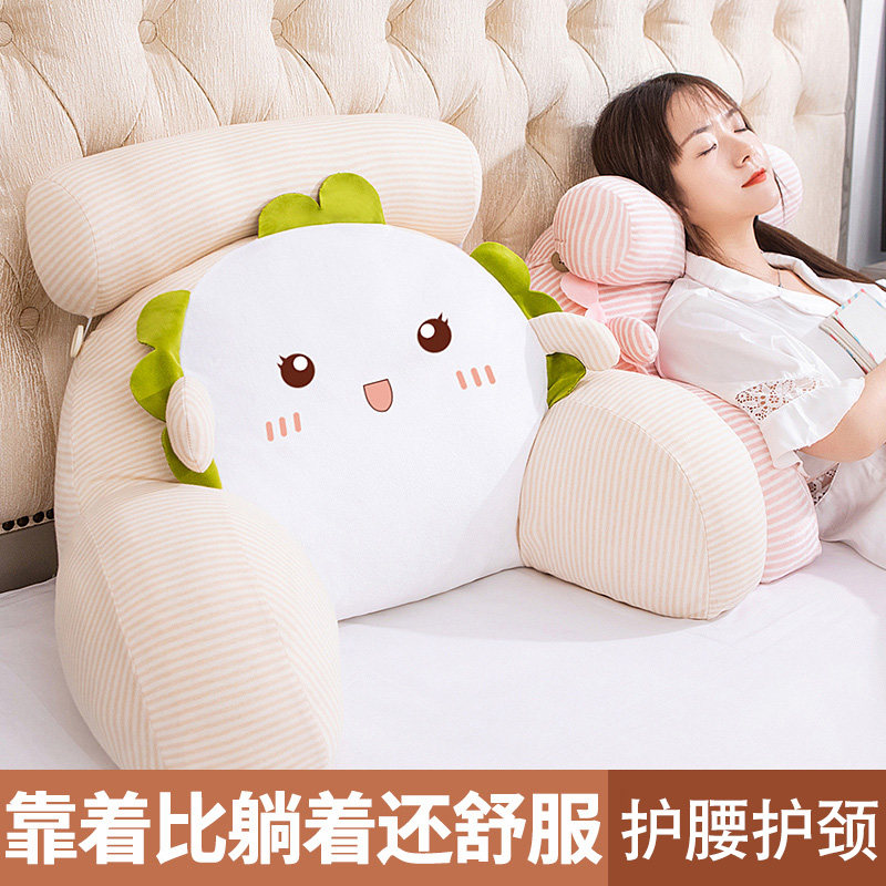 靠枕床头靠垫软包大靠背床上腰靠护腰枕懒人枕头可爱儿童沙发抱枕