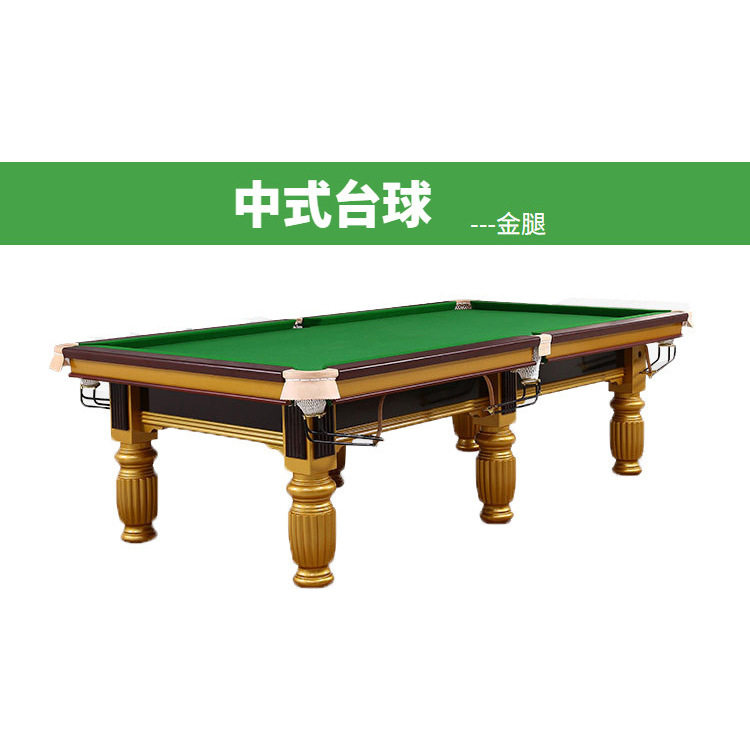 比赛台球桌价格 斯诺克球台运动工厂 黑龙江双鸭山0905