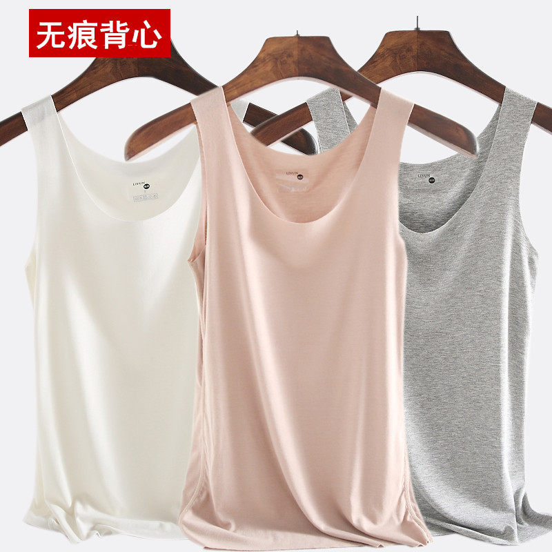 莫代尔无袖吊带背心女夏薄款纯色无痕圆领内搭打底衫百搭外穿上衣