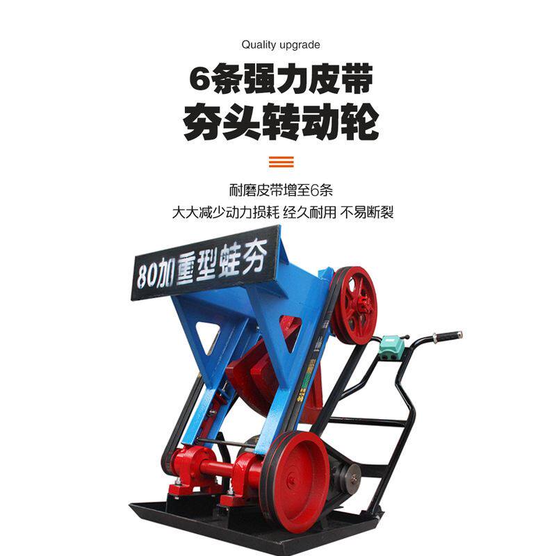 蛙式老式打夯机60型80型加重电动蛙夯3kw纯铜电机路面地基夯实机