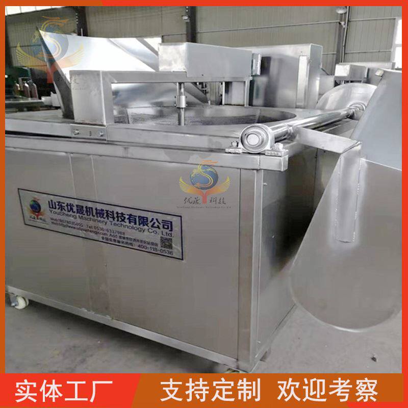全自动出料带搅拌油炸锅 小酥肉鱼仔油水分离炸锅 多功能油炸设备