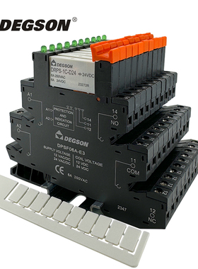 DEGSON高松DRPS-1C-D24超薄继电器底座DPSF06A-E3模组HF41F-24-ZS