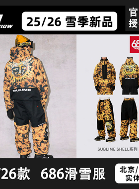 美国686滑雪服SUBLIME SHELL系列男女新品防水工装宽松保暖单板