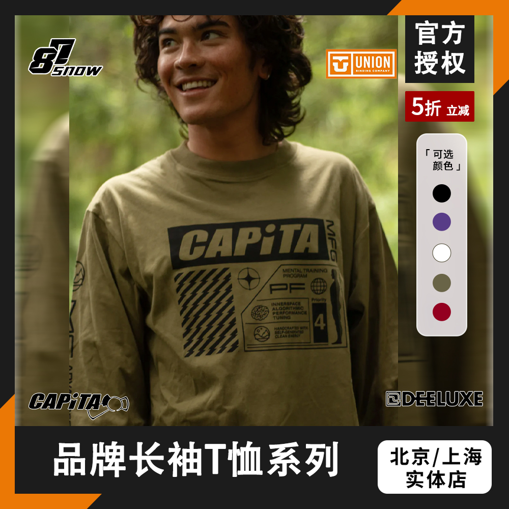 UNION长袖T恤Capita夏季