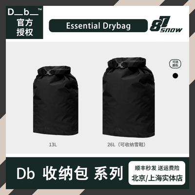 新款Db收纳包雪鞋收纳杂物袋防水