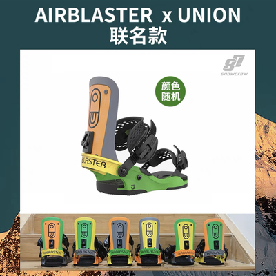 UNION固定器AB联名男款