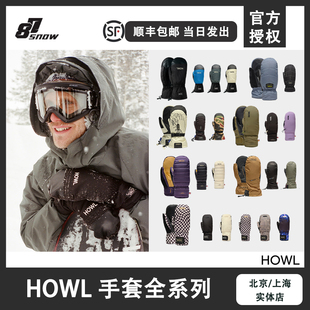 HOWL滑雪手套单板双板男女MITT手闷新品防风防水保暖黑白成人儿童