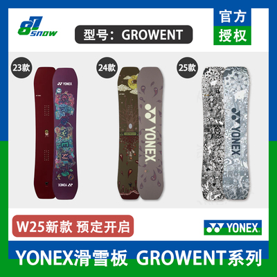 YONEX/尤尼克斯滑雪板平花GW碳素