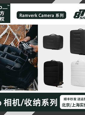 挪威Db相机包收纳镜头袋黑金户外运动限量白色新品尼康佳能包