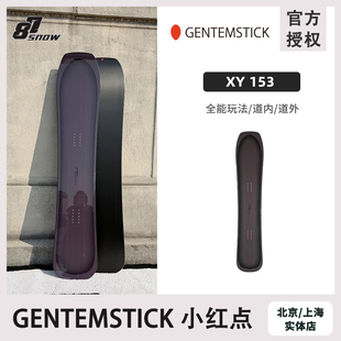 2526款日本GENTEMSTICK小红点XY 153滑雪板纯手工单板大山