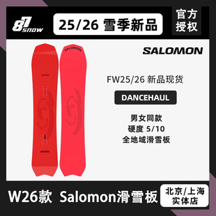 W26款SALOMON滑雪板萨洛蒙DANCEHAUL单板男女全能刻滑道外新品