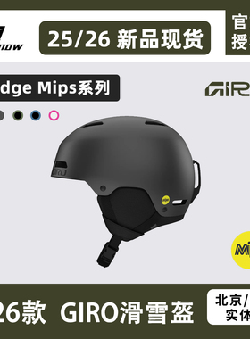 26新款Giro滑雪头盔Ledge男女Mips单板亚洲款新品防护成人