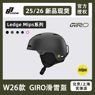 防护成人 新品 26新款 Giro滑雪头盔Ledge男女Mips单板亚洲款
