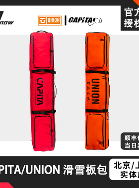 capita/union带轮滑雪板包单板双板干湿分离雪具雪鞋收纳容量新品