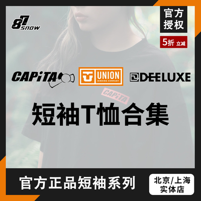 UNION短袖T恤Capita夏品牌联名