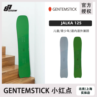 日本GENTEMSTICK小红点JALKA 125滑雪板纯手工单板大山儿童粉雪