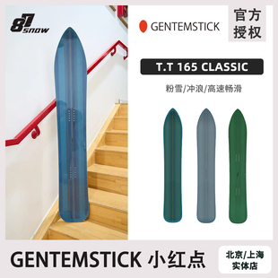2526款日本GENTEMSTICK小红点TT 165 CLASSI滑雪板纯手工单板大山