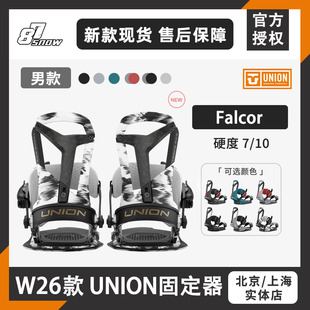 W26款union固定器Falcor全能刻滑大山单板滑雪新品男款自由式