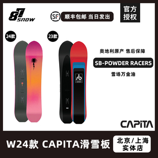 Capita滑雪板POWDER RACERS单板男款刻滑粉雪大山奥地利新品手工