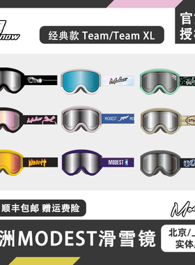 W25款MODEST雪镜澳洲Team滑雪眼镜磁吸男女新品潮牌双镜片彩虹片