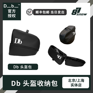新款Db头盔包滑雪包户外运动包单板背包男女新品成人双板手提收纳
