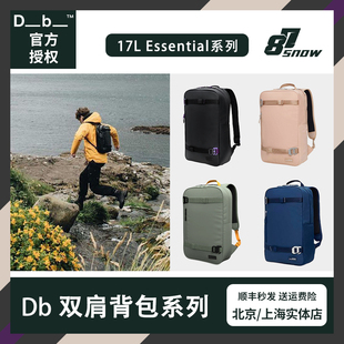 挪威Db滑雪包户外休闲包双肩背包男女17L新品滑板包休闲