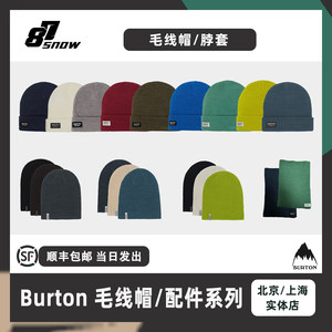 Burton毛线帽冷帽实体店滑雪正品