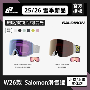 W26新款Salomon萨洛蒙雪镜滑雪镜单双板成人磁吸可变光SENTRY新品