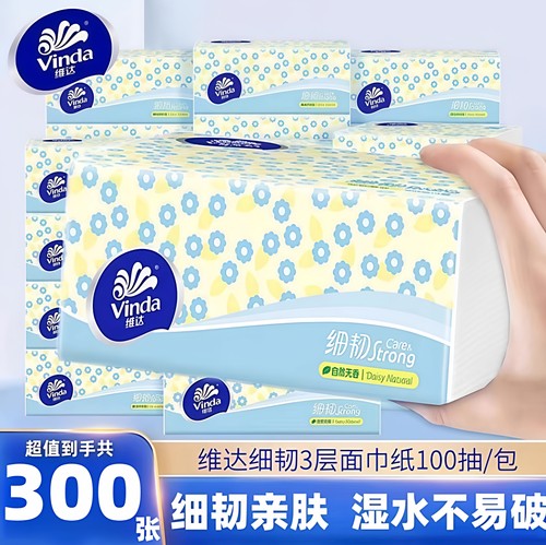 维达抽纸细韧家用纸巾大包100抽