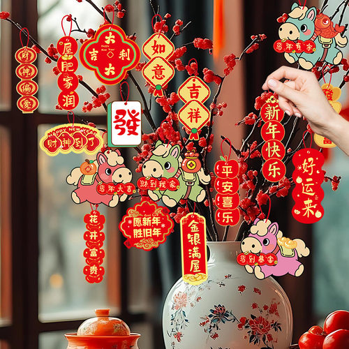 2026新年挂件马年绿植树叶卡片吊牌卡盆栽景小挂件挂饰