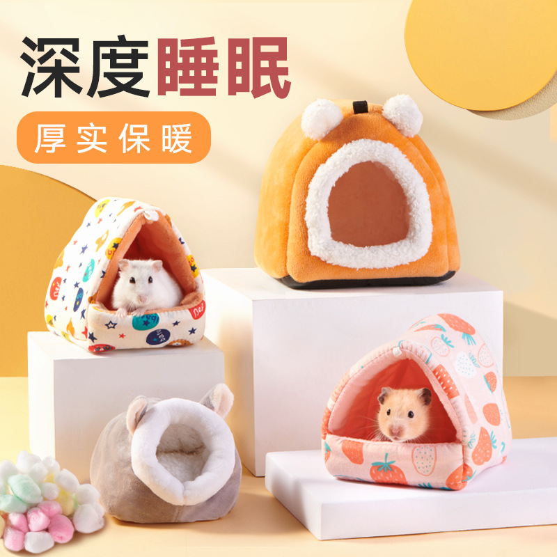 yee仓鼠棉窝金丝熊保暖窝过冬棉被刺猬鹦鹉吊床睡袋房子冬季用品