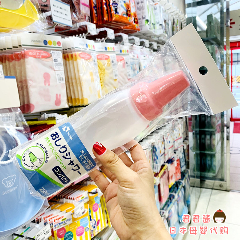 洗pp喷壶Richell/利其尔