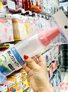 日本本土原装利其尔宝宝洗pp喷壶300ml粉色 绿色 产妇私处清洗瓶