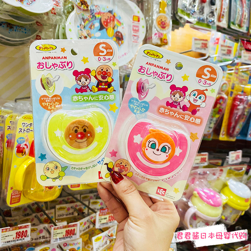 哄睡安抚神器安抚奶嘴