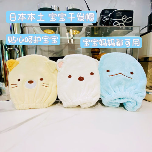 沐浴海绵吸水干发帽santan