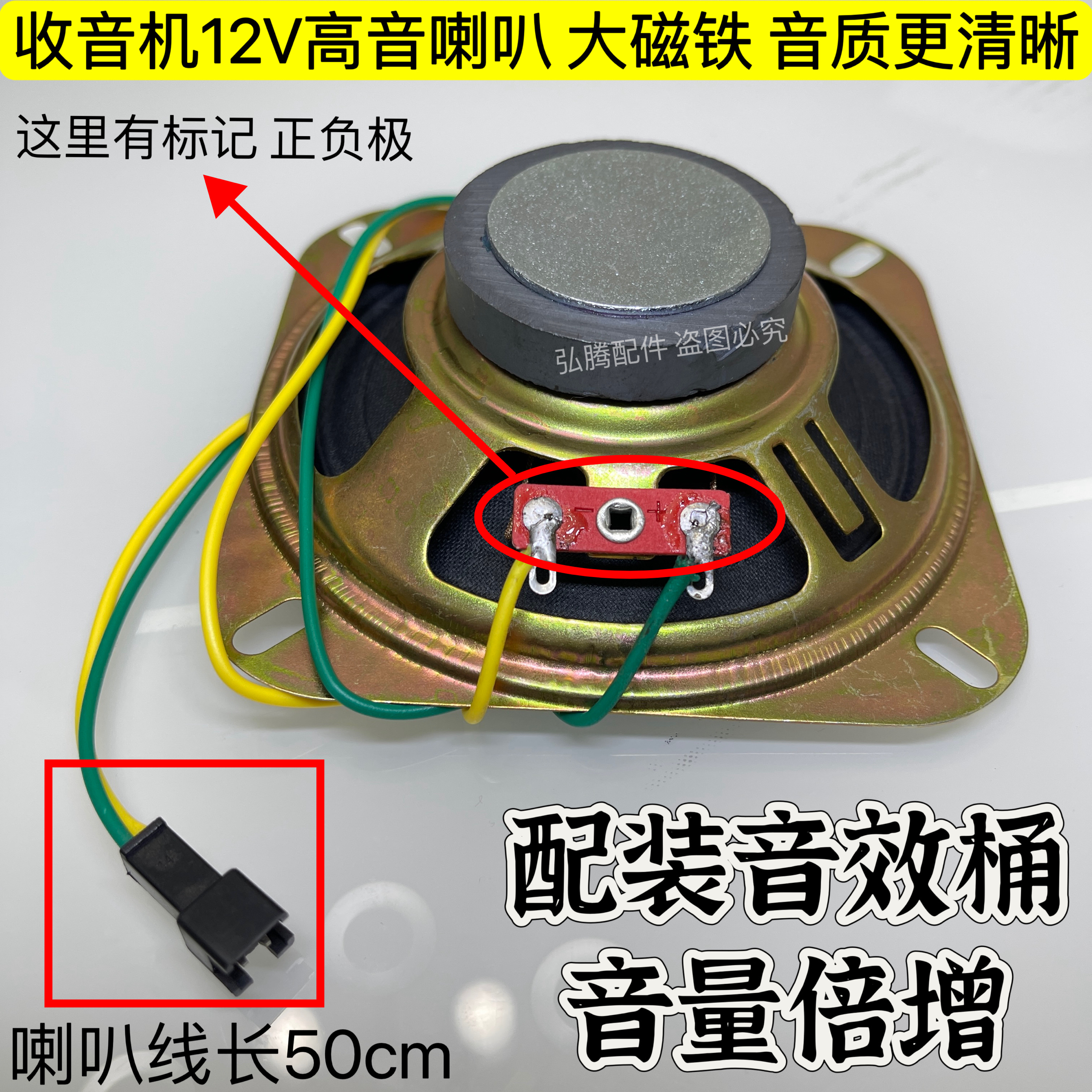 电动四轮车收音机喇叭 三轮车车载音响收音机 播放器 收音机功