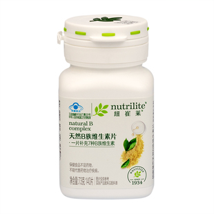 安利维生素b族片国产安利纽崔莱140片小瓶vb维b天然B族维生素片新