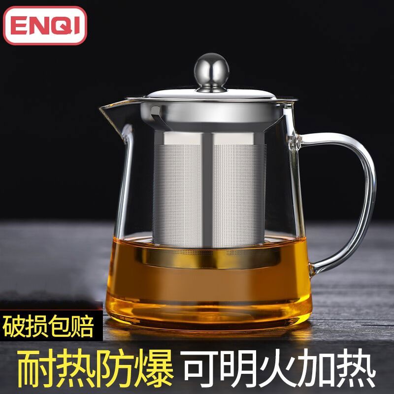高档加厚玻璃茶壶耐热耐高温煮茶水分离泡茶杯过滤可加热茶具家用