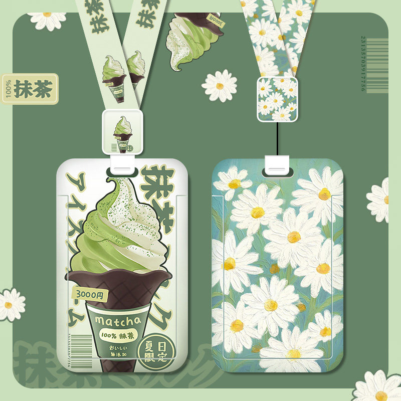 卡套门禁钥匙链扣一体小区创意保护套学生校园饭卡幼儿园高级可爱卡通挂脖地铁带挂绳市民新款2021耐用装卡的,文具电教/文化用品/商务用品,卡套/证件套,淘宝优惠券,粉丝福利购,淘宝优惠卷