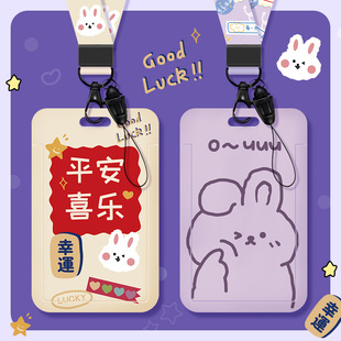 卡套门禁饭卡证件套公交工作小学生校园工牌校牌胸牌钥匙扣链一体ins风装卡的放挂脖带挂绳地铁耐用市民乘车