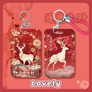 钥匙扣门禁卡套一体保护套电梯磁卡nfc饭卡校园学生公交工作证件