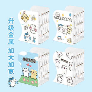 学生书立架大号加厚款可伸缩桌面书架宿舍收纳可分隔初高中生金属隔板多层书挡办公室卡通高颜值可折叠收纳架