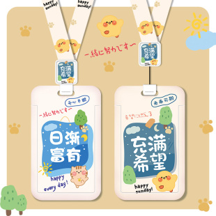 卡套门禁饭卡证件套公交工作学生校园工牌校牌胸牌钥匙链扣一体ins风装卡的放挂脖带挂绳地铁市民乘车厂牌