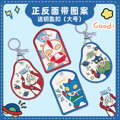 卡套门禁卡水滴卡公交卡